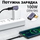 Переходник угловой Type-C (папа) на Type-C (мама), адаптер для зарядки и синхронизации OEM UC2C01, 40 Gbps, 100W, USB 4.0 - изображение 6