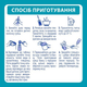 Суха молочна суміш NAN 1 OptiPro з народження до 6 міс. 400 г /4918 - изображение 7