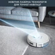 Робот-пылесос Rowenta X-PLORER Serie 75 S+ RR8587WH - изображение 3