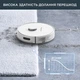 Робот-пылесос Rowenta X-PLORER Serie 75 S+ RR8587WH - изображение 7