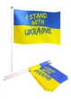 Флаг Украины на палочке с присоской Martel. размер 14*21 см 0083 - изображение 1