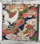 Обои виниловые на флизелиновой основе Rasch Kimono 0,53х10,05м синий (409352) - изображение 2