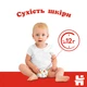Подгузники Huggies Classic 5 (11-25 кг) Jumbo 42 шт (5029053543185) - изображение 3