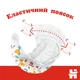 Подгузник Huggies Classic 5 (11-25 кг) J-Pack 76 шт ( 2*38) (5029054236871) - изображение 6