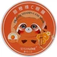 Патчи для глаз с экстрактом апельсина - Sersanlove Vitamin C Blood Orange Eye Mask 60шт (951217-7624) - изображение 2
