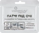 Патчі під очі "Наносрібло та Гіалуронова кислота" - Viabeauty Collagen Series 11g (450881-592) - зображення 2