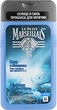Гель-шампунь для мужчин "Кедр и Минералы" - Le Petit Marseillais 400ml (190225-120749) - изображение 1