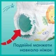 Підгузки-трусики Pampers Pants Розмір 5 (12-17 кг) 42 шт (8001090994691/8006540068960) - зображення 4