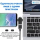 Комбінований 2в1 перехідник з USB-A на USB-C + MicroUSB для смартфона/ноутбука OEM UA2MIX-01, OTG адаптер - зображення 8