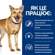 Сухой корм Hill's Prescription Diet i/d Digestive Care для собак с курицей 12 кг - изображение 7
