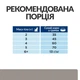 Сухий корм Hill's Prescription Diet Liver Care для кішок при захворюваннях печінки з куркою 1.5 кг - зображення 8