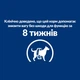 Сухой корм Hill's Prescription Diet r/d Weight Loss для собак курицей 10 кг - изображение 6
