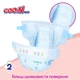Підгузки GOO.N Plus для дітей 4-8 кг (розмір S, на липучках, унісекс, 200 шт) - зображення 7