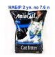 Набор 2х7.6 л Наполнитель для кошачьего туалета cиликагелевый AnimAll Голубой аквамарин 7.6 л - 2 шт. - изображение 1