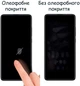 Защитное стекло для смартфона Samsung Galaxy A73 5G Drobak Transparent (444446) - изображение 3