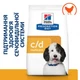 Сухой корм Hill's Prescription Diet c/d Multicare Urinary Care для собак с курицей 12 кг - изображение 2