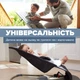 Детский шезлонг качалка для новорожденных детей детское кресло шезлонги детские кресла качалки BABY Balance Soft A1 зеленый неопрен в сетку (BBS-07-00) - изображение 4
