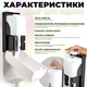 Автоматический бесконтактный диспенсер (дозатор) для пенного мыла SBT group 7960P (62456P) - изображение 3