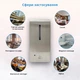 Дозатор (диспенсер) сенсорный для жидкого мыла 1,0L SBT group D8100XM (228110XM) - изображение 4