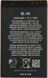 Аккумулятор TOTO BL-4U for Nokia 8800 Arte1000 mAh - изображение 2