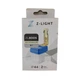 Датчик день/ніч 6A Z-light ZL-8005 - зображення 4