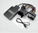 Адаптер Yatour YT-M06 для магнитолы BMW BMW 3 5 7 серия E36 E46 E39 E38 X3 X5 Z3 Z8 BM2 USB AUX SD MP3 эмулятор CD чейджера Ятур - изображение 1