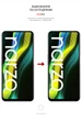 Гідрогелева плівка ArmorStandart Anti-Blue для смартфона Realme Narzo 50 4G (ARM64224) - зображення 3