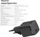 Зарядний пристрій RZTK Charger PD 20W Type-C Black - зображення 9