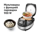 Мультиварка DSP KB-5007 - изображение 1