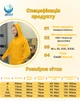 Дождевик женский XXXL Унисекс VelaSport Defence Желтый - изображение 4