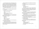 Наши души ночью – Кент Гаруф 9789669761026 - изображение 8