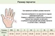 Перчатки для смешанных единоборств KungFu ММА Venum размер L красный VM355 - изображение 2