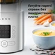 Блендер-суповарка AENO TB3 1.75л. - изображение 2