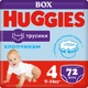 Подгузники Huggies Pants 4 (9-14 кг) для мальчиков 72 шт (5029053564104) - изображение 1