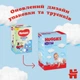 Подгузники Huggies Pants 6 (15-25 кг) для мальчиков 60 шт (5029053564142) - изображение 3