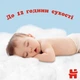 Подгузники Huggies Pants 6 (15-25 кг) для мальчиков 60 шт (5029053564142) - изображение 10
