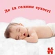 Подгузники Huggies Little Movers/Pants 6 (15-25 кг) для девочки 44 шт (5029053547664) - изображение 7