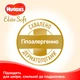 Підгузник Huggies Elite Soft 5 (15-22 кг) 50 шт (5029053578132) - зображення 3