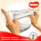 Підгузник Huggies Elite Soft 5 (15-22 кг) 50 шт (5029053578132) - зображення 5