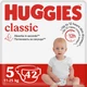 Підгузки Huggies Classic 5 (11-25 кг) Jumbo 42 шт (5029053543185) - зображення 1