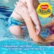 Подгузник Huggies Little Swimmers 5-6 19 шт (5029053538433) - изображение 5