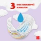 Підгузник Huggies Ultra Comfort 4 (8-14 кг) M-Pack 132 шт (5029053590523) - зображення 3