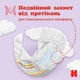 Подгузники Huggies Little Movers 5 (11-25 кг) Jumbo 42 шт (5029053567884_5029053567594) (170226) - изображение 8