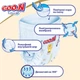 Подгузник GOO.N Premium Soft 9-14 кг размер L унисекс 44 шт (863228) - изображение 6