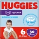 Підгузки Huggies Pants 6 Jumbo (15-25 кг) для хлопчиків 30 шт (5029053564302) - зображення 1