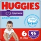 Підгузник Huggies Pants 6 (15-25 кг) для хлопчиків 96 шт (5029054237489) - зображення 1