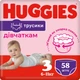 Підгузки Huggies Pants 3 Mega (6-11кг) для дівчаток 58 шт (5029053547480) - зображення 1