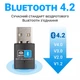 Зовнішній мережевий адаптер 2в1: WiFi + Bluetooth, з USB підключенням Addap UWA-03 | 2,4 ГГц, 150 Мбіт/с - зображення 5