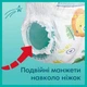 Подгузники-трусики Pampers Pants Размер 5 Эластичные 96 штук Maxi 12-17 кг Удобные практичные - изображение 4