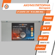 Аккумулятор LogicPower LP LiFePO4 24 V - 90 Ah (BMS 80A) металл - изображение 3